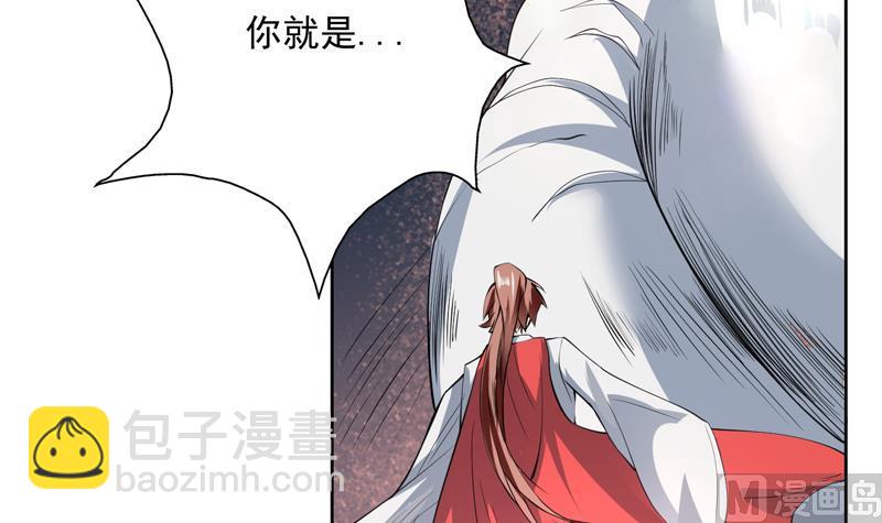 🍲最强神兽系统 第95话 这锅背就背了 第36页