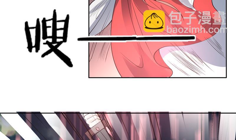 🍲最强神兽系统 第95话 这锅背就背了 第37页