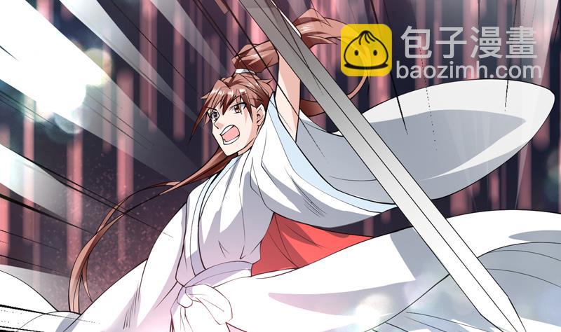🍲最强神兽系统 第95话 这锅背就背了 第38页