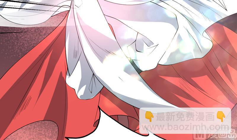 🍲最强神兽系统 第95话 这锅背就背了 第39页