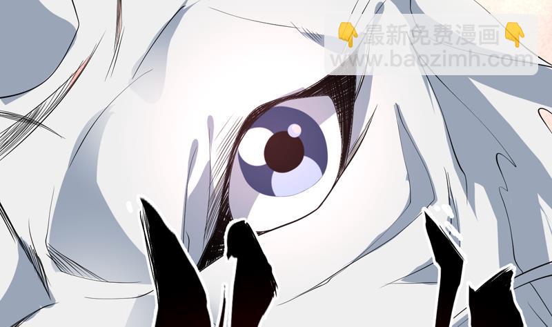 🍲最强神兽系统 第95话 这锅背就背了 第41页