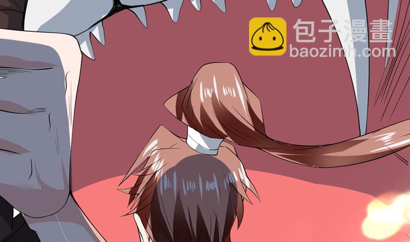 🍲最强神兽系统 第95话 这锅背就背了 第43页