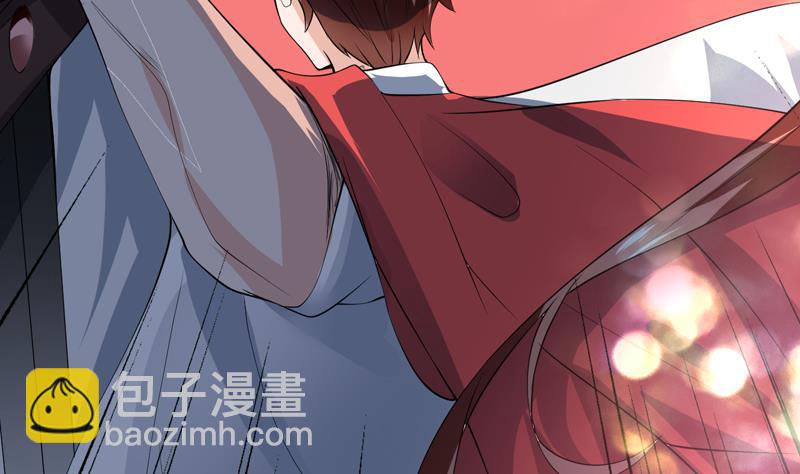 🍲最强神兽系统 第95话 这锅背就背了 第44页