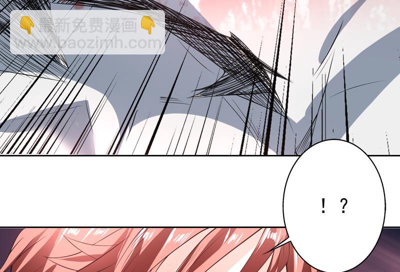 🍲最强神兽系统 第95话 这锅背就背了 第47页
