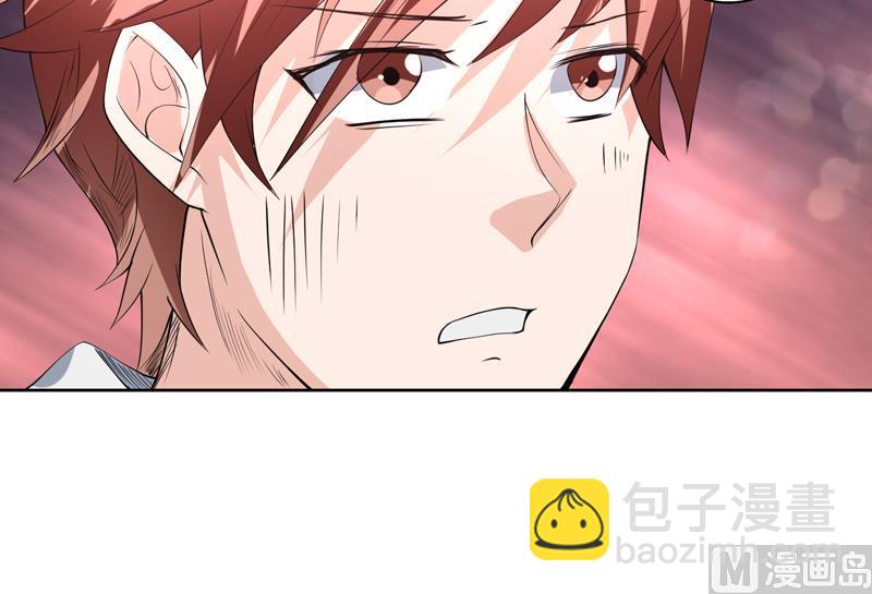 🍲最强神兽系统 第95话 这锅背就背了 第48页