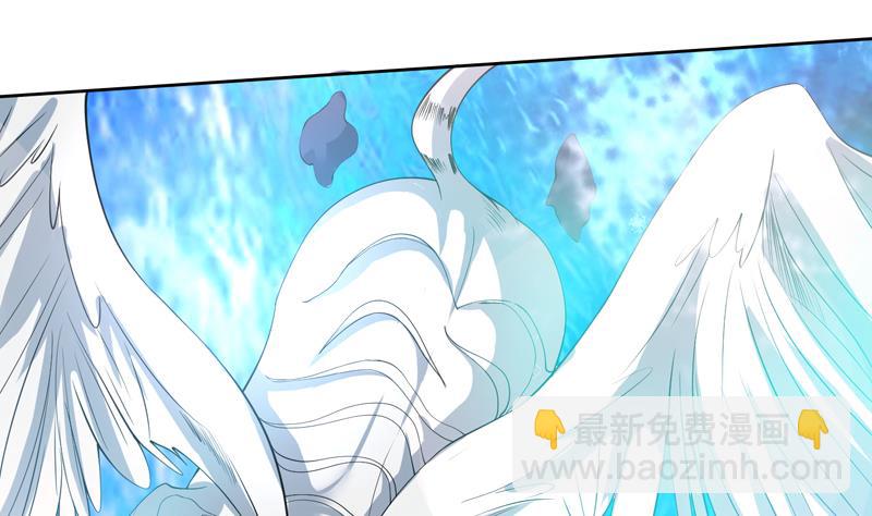 🍲最强神兽系统 第95话 这锅背就背了 第7页