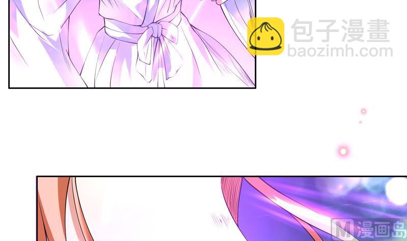 🍲最强神兽系统 第97话 求恩公成全 第10页
