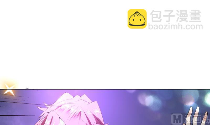 🍲最强神兽系统 第97话 求恩公成全 第19页