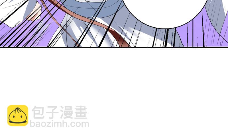 🍲最强神兽系统 第97话 求恩公成全 第21页