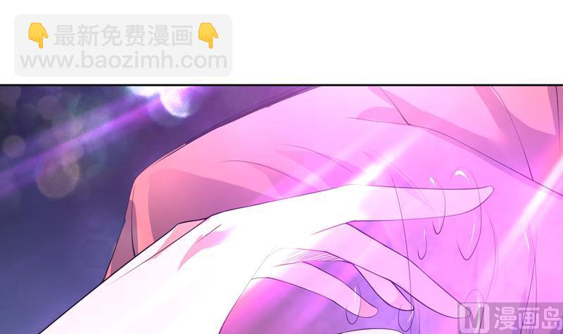 🍲最强神兽系统 第97话 求恩公成全 第22页
