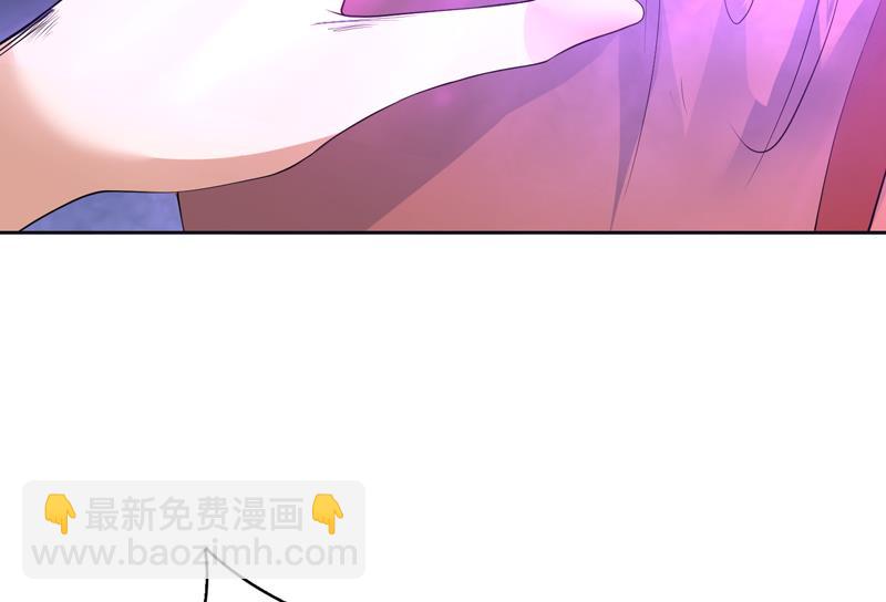 🍲最强神兽系统 第97话 求恩公成全 第23页