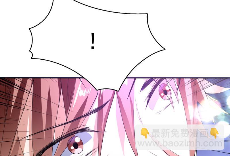 🍲最强神兽系统 第97话 求恩公成全 第24页
