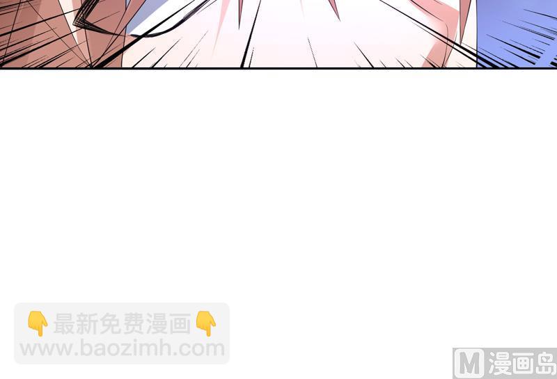 🍲最强神兽系统 第97话 求恩公成全 第25页