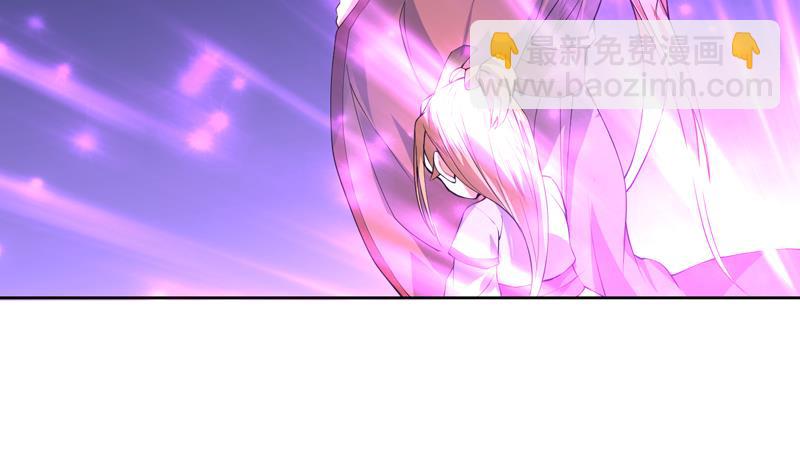 🍲最强神兽系统 第97话 求恩公成全 第27页