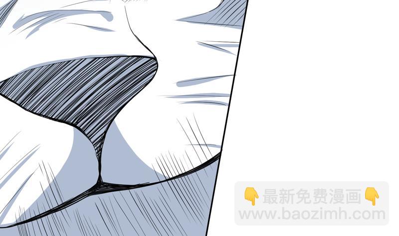 🍲最强神兽系统 第97话 求恩公成全 第39页