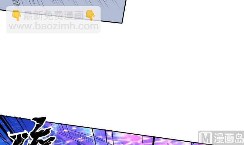 🍲最强神兽系统 第97话 求恩公成全 第40页