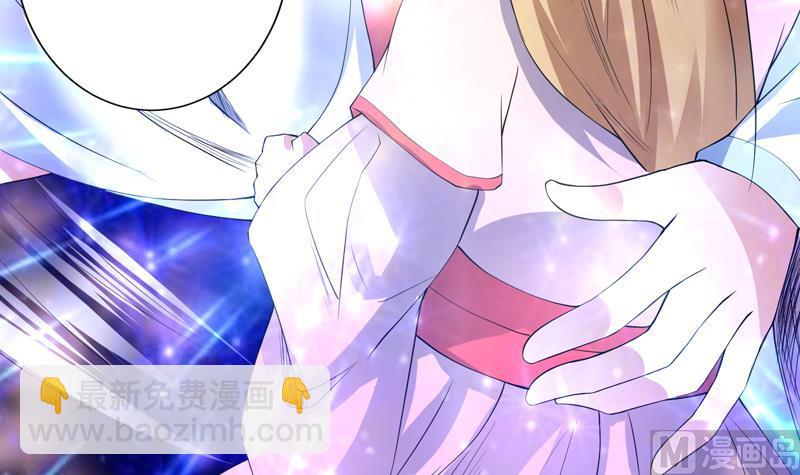 🍲最强神兽系统 第97话 求恩公成全 第46页