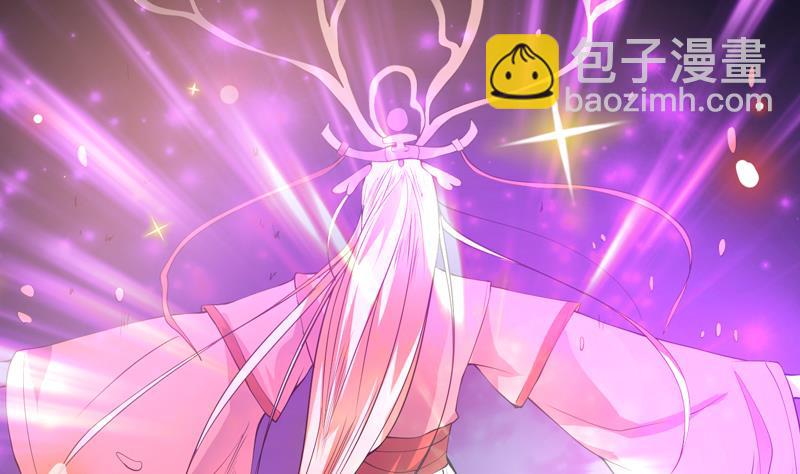 🍲最强神兽系统 第97话 求恩公成全 第6页