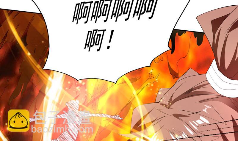 🍲最强神兽系统 第99话 你可逃不掉 第29页