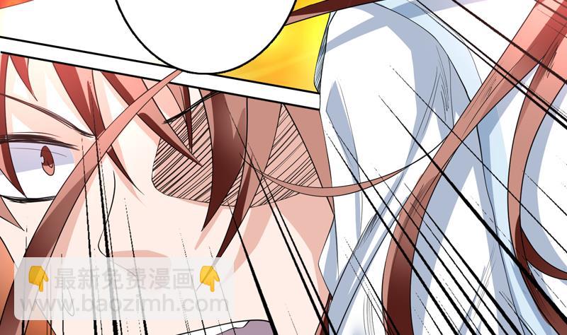 🍲最强神兽系统 第99话 你可逃不掉 第31页