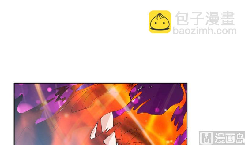 🍲最强神兽系统 第99话 你可逃不掉 第33页