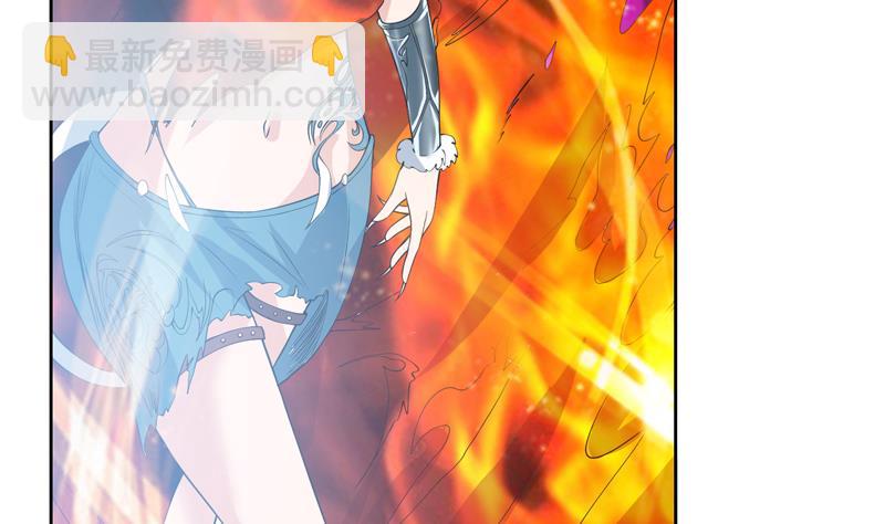 🍲最强神兽系统 第99话 你可逃不掉 第34页