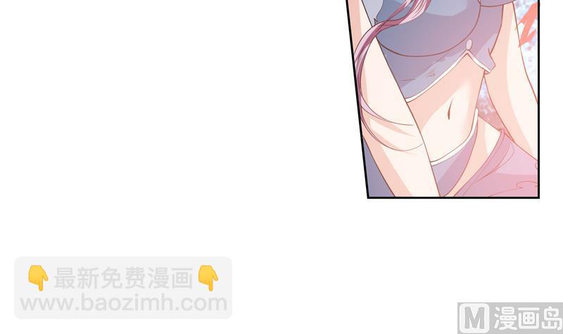 🍲最强神兽系统 第99话 你可逃不掉 第36页