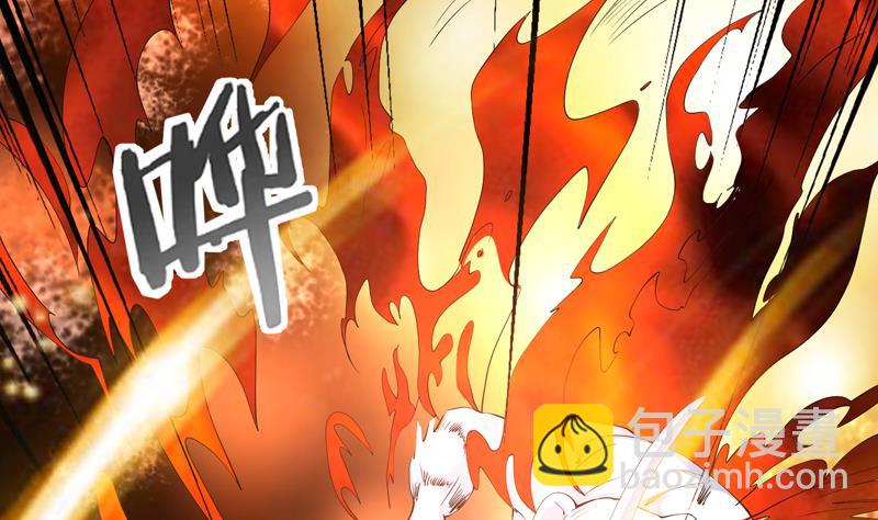 🍲最强神兽系统 第99话 你可逃不掉 第4页