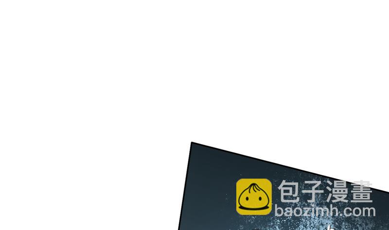 🍲最强神兽系统 第99话 你可逃不掉 第43页