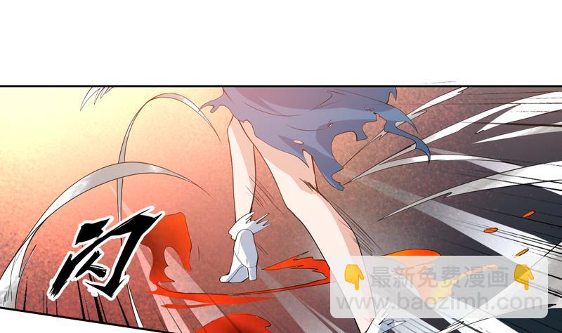 🍲最强神兽系统 第99话 你可逃不掉 第46页