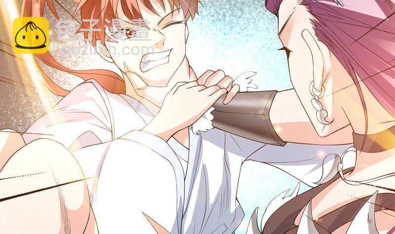 🍲最强神兽系统 第99话 你可逃不掉 第49页
