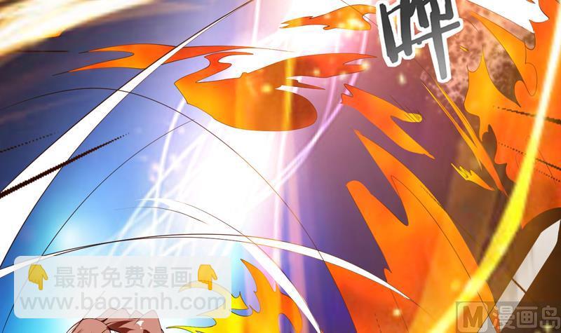 🍲最强神兽系统 第99话 你可逃不掉 第6页
