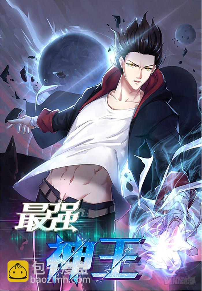 预告 神王来啦！-第1话