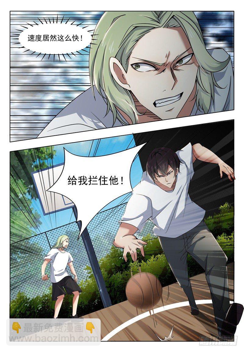 第010话 屠杀才刚开始-第11话