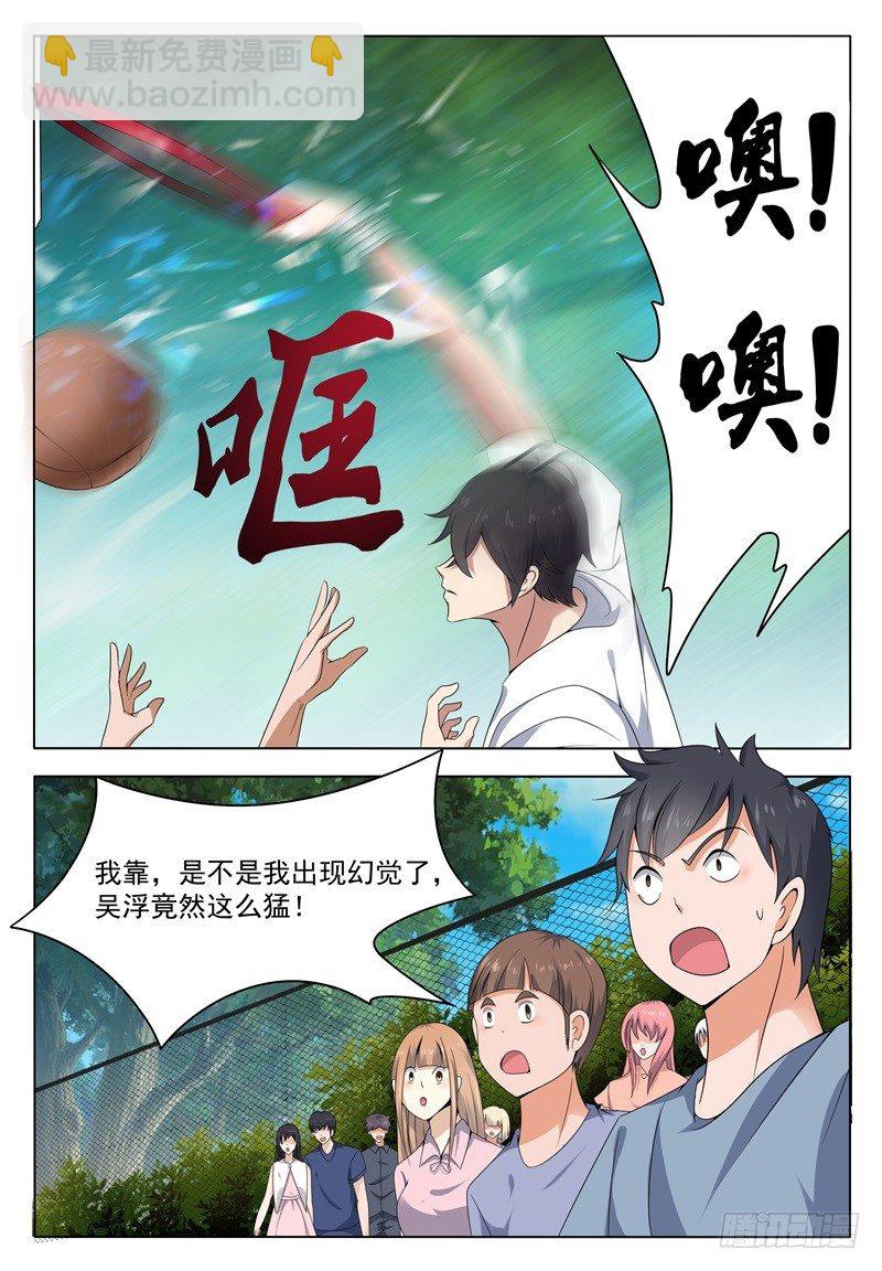 第010话 屠杀才刚开始-第11话