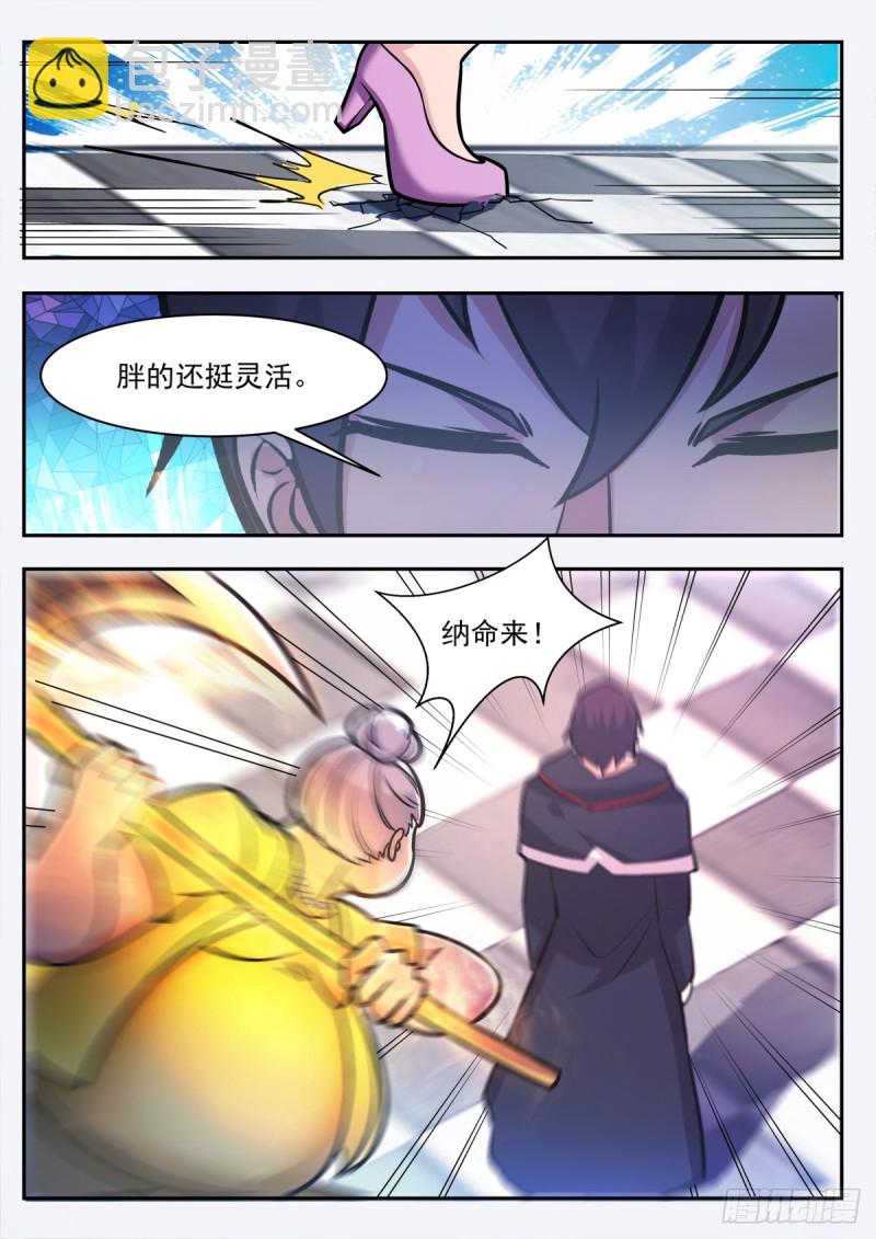 第100话 都得死！-第101话