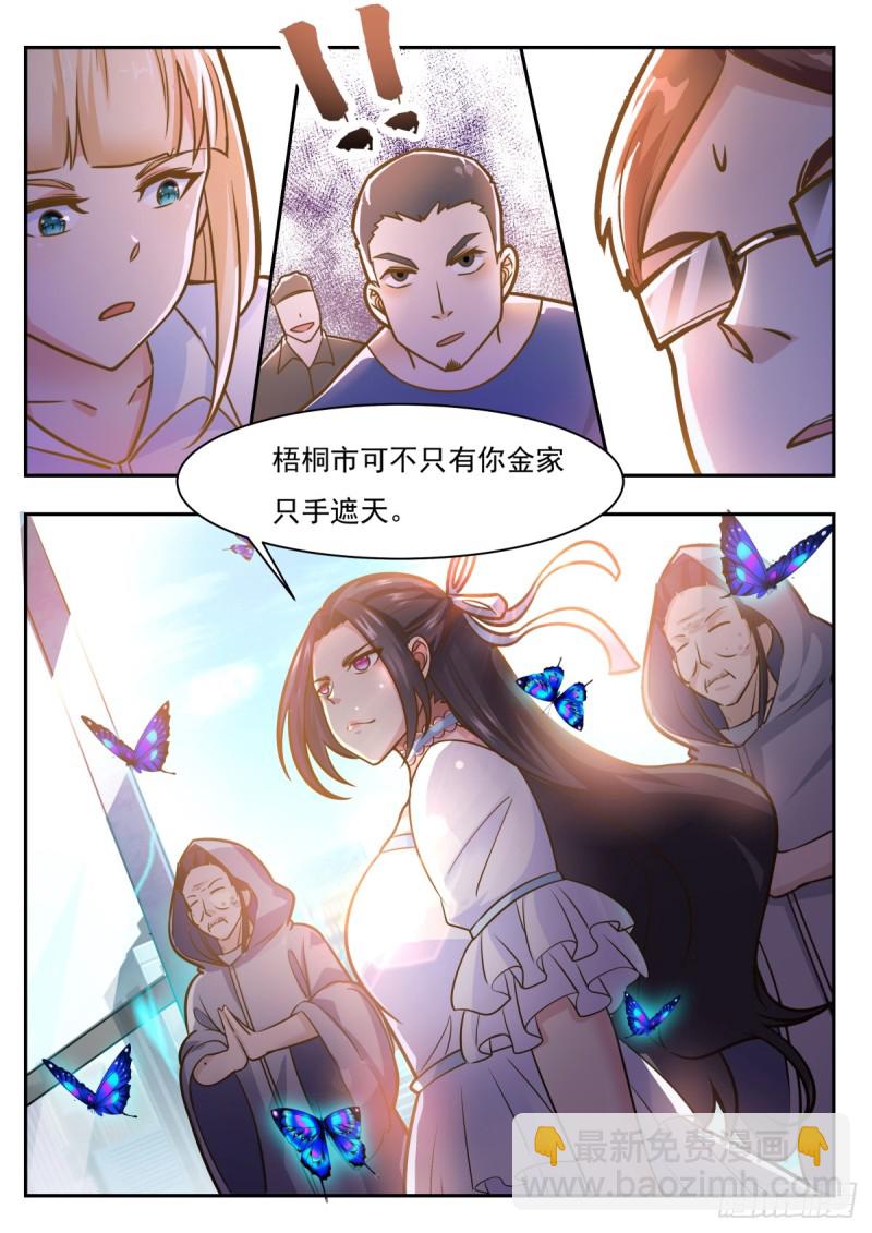 第100话 都得死！-第101话
