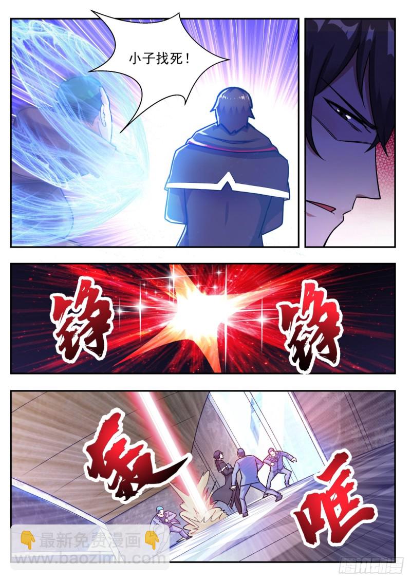 第100话 都得死！-第101话