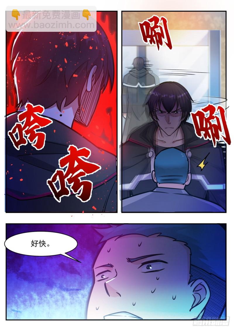 第100话 都得死！-第101话