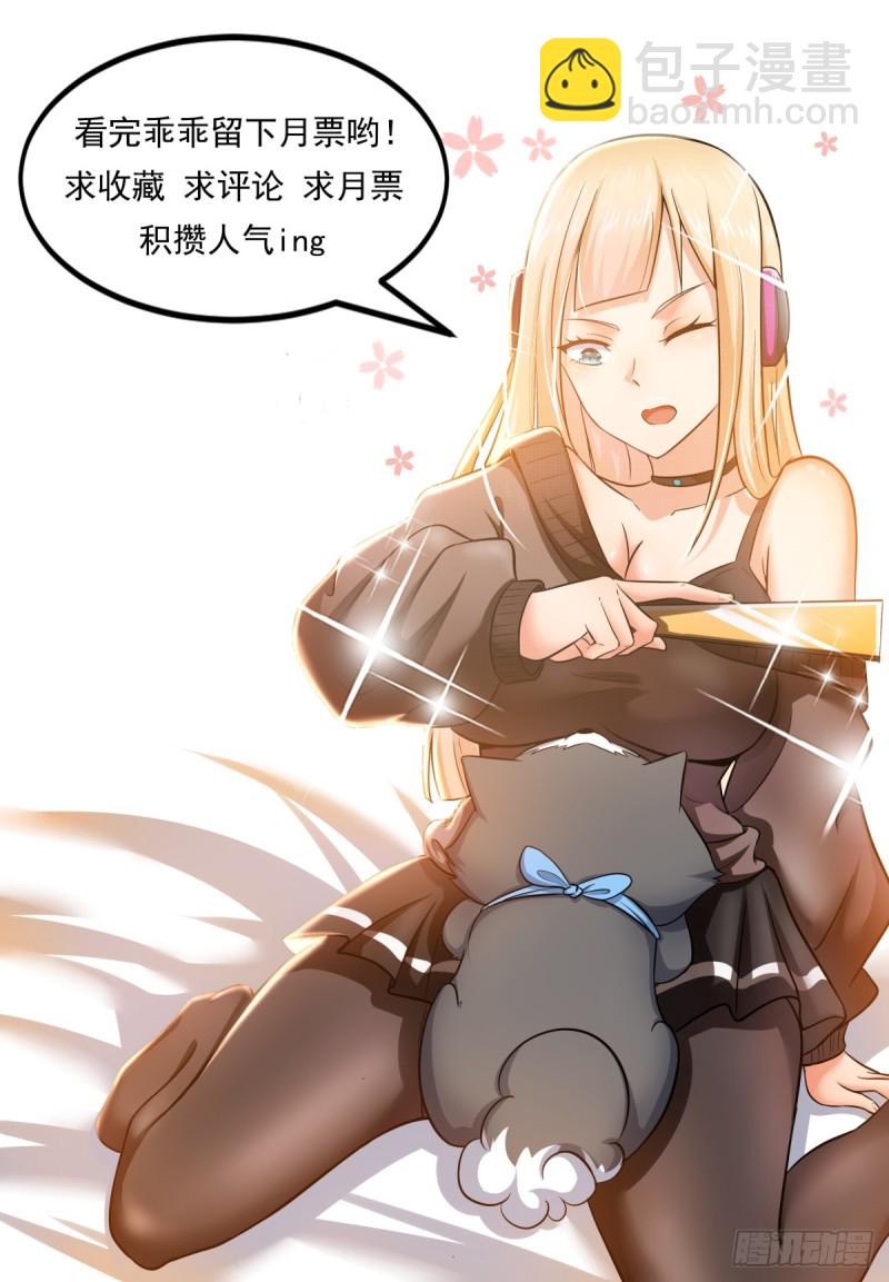 第102话 小伙子俊的很！-第103话