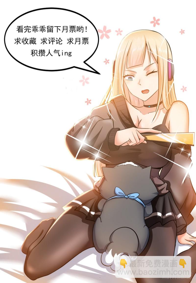 第104话 无上剑阵-第105话