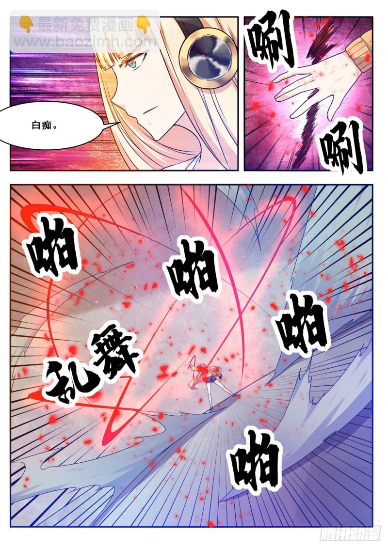 第110话 捆绑PLAY-第111话
