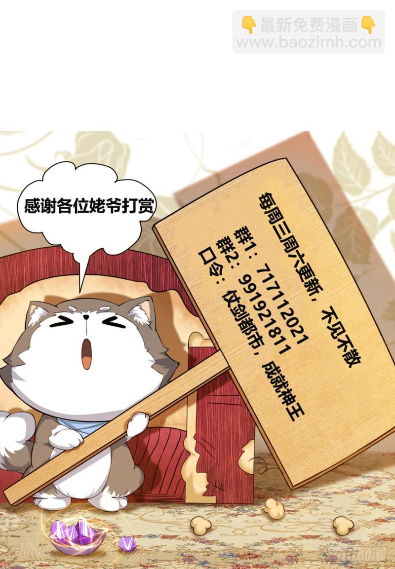 第110话 捆绑PLAY-第111话