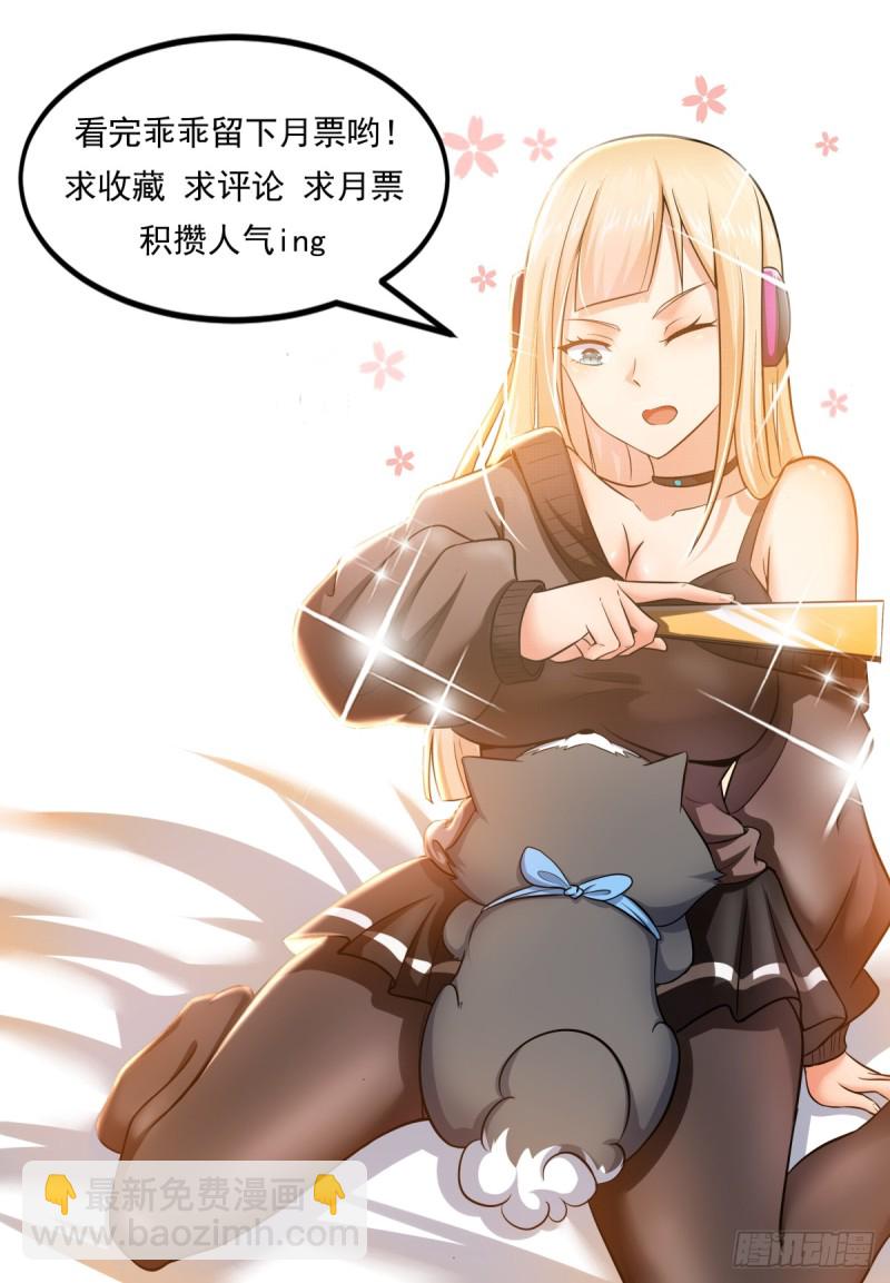 第110话 捆绑PLAY-第111话