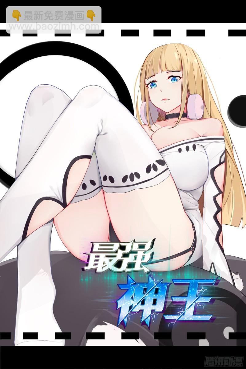 第114话 收我为徒-第115话