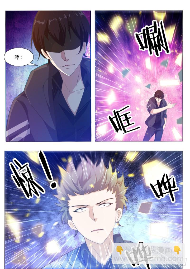 第114话 收我为徒-第115话