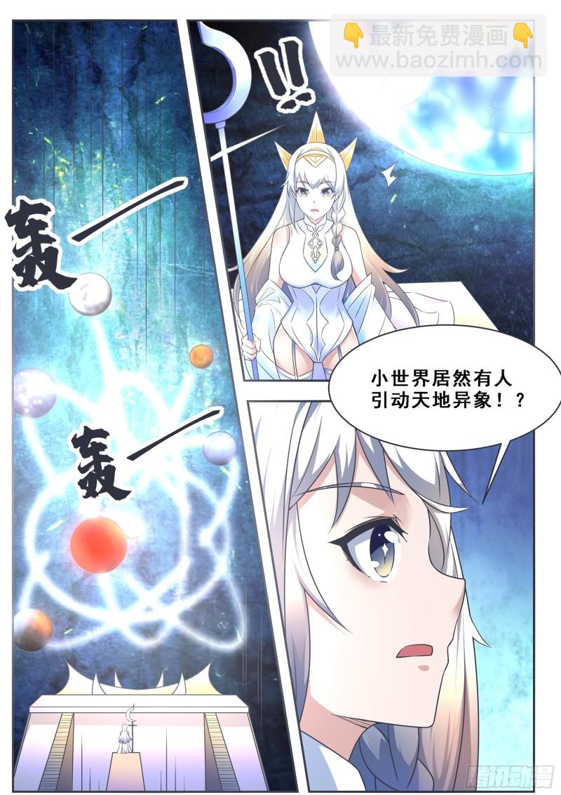 第122话 忘恩负义-第123话