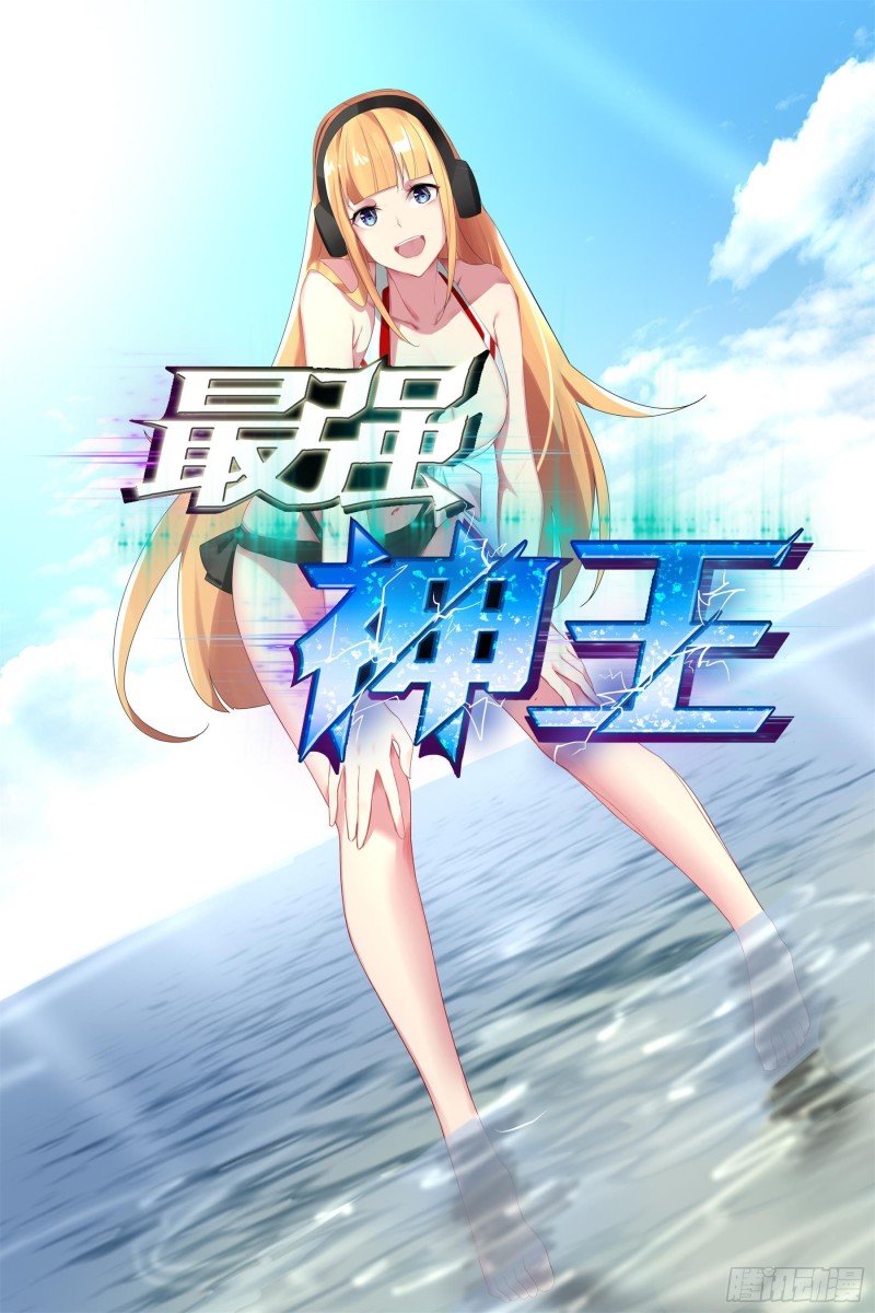 第124话   我是小哈！-第125话