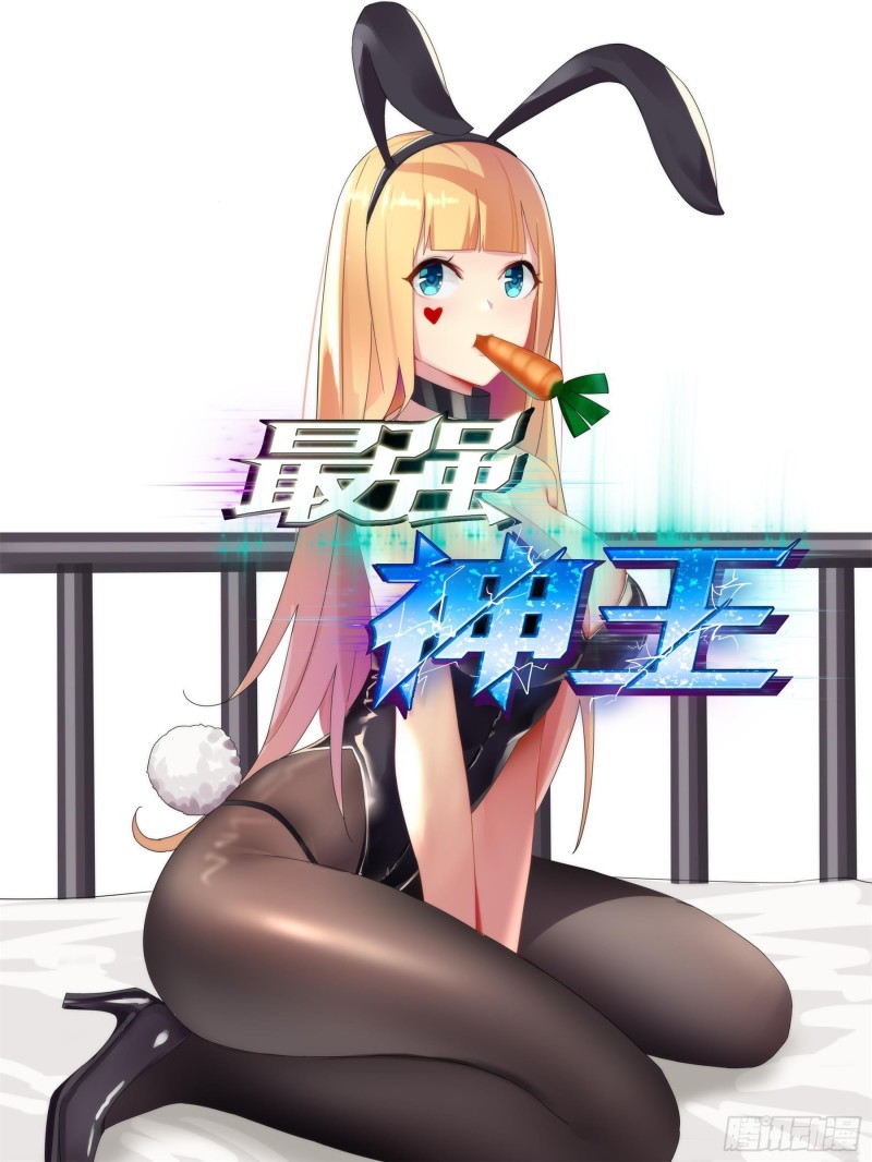 第126话 钟阳灭门！-第127话
