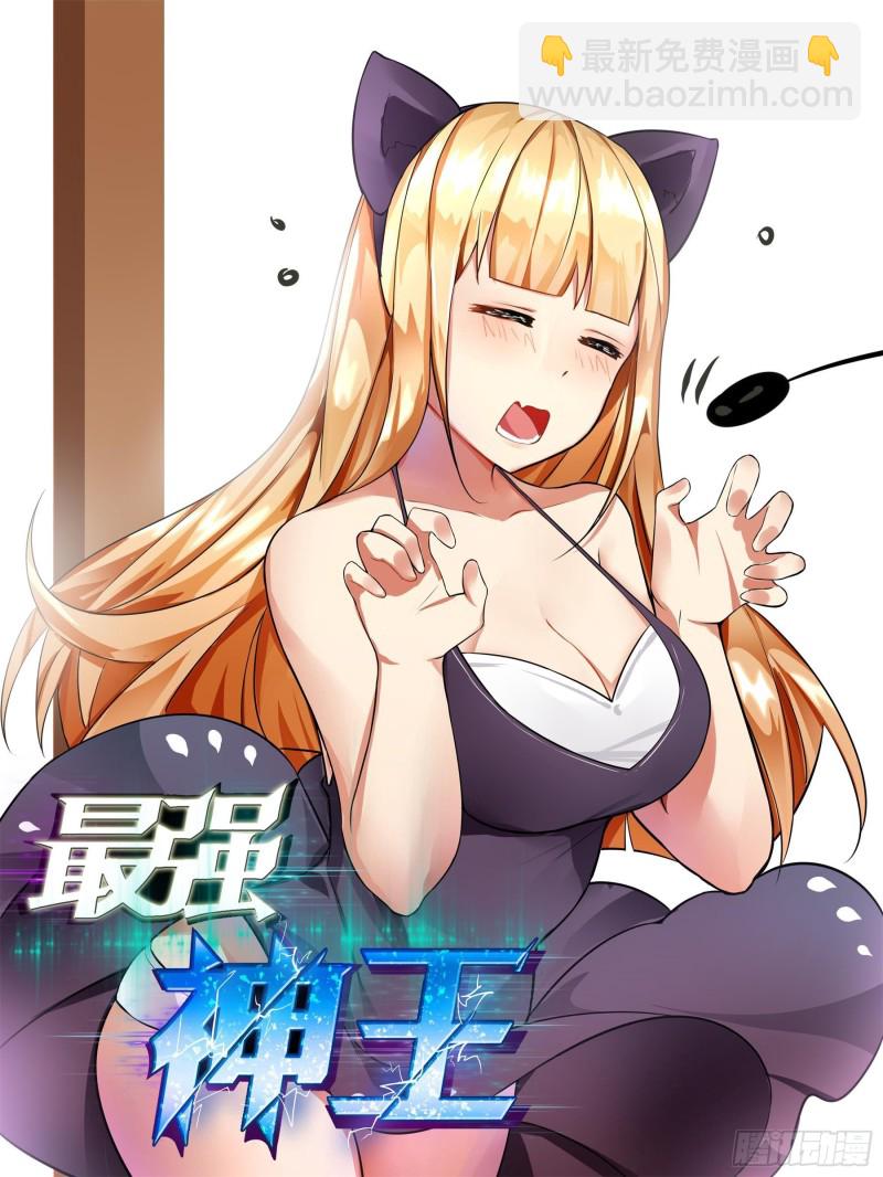 第128话 突破！合道境！-第129话